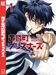19天漫画 第207话