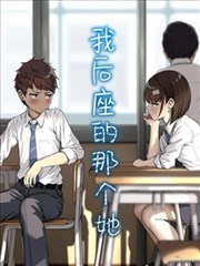 19天漫画 番外篇