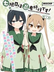 19天漫画 第205话