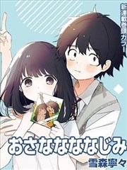 19天漫画 短篇集